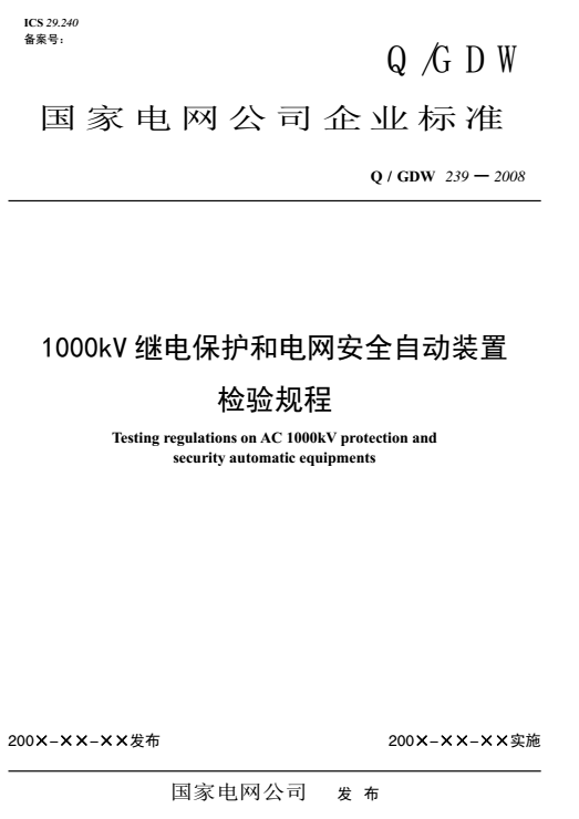标准封面.png
